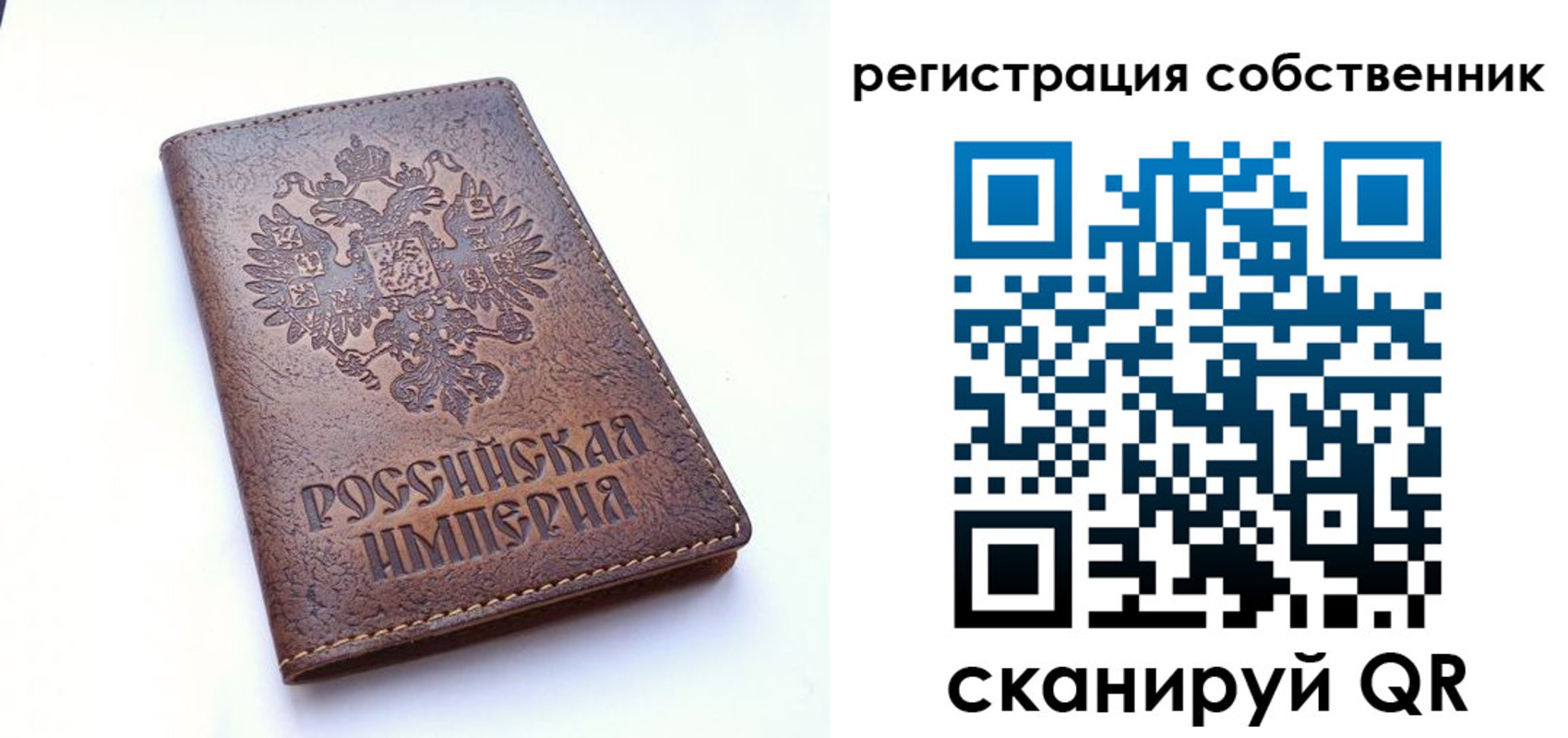 прописка поиск в Рузаевке