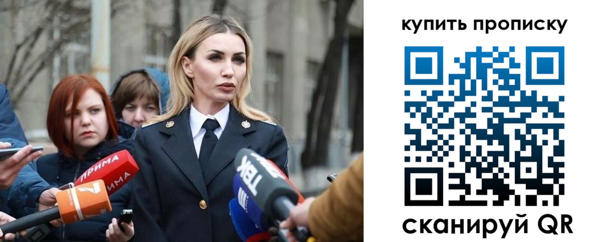 прописка для работы в Рузаевке