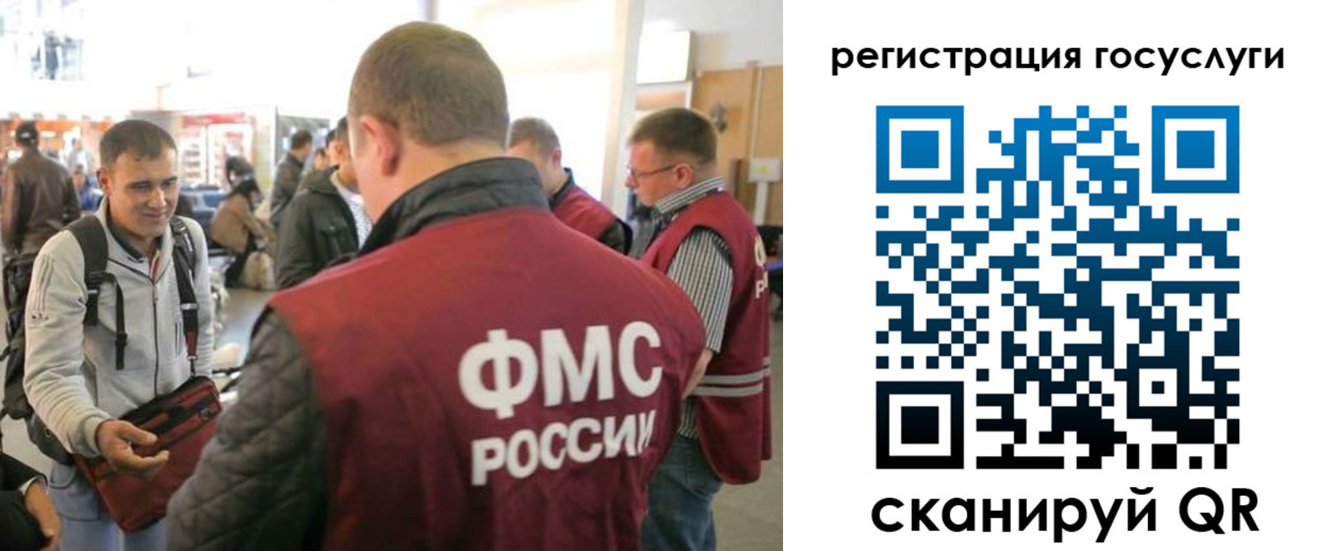 где прописаться в Рузаевке