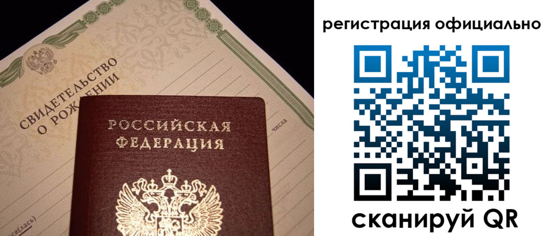 миграционный учет в Рузаевке