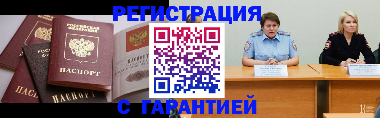 регистрация для дет. сада в Рузаевке